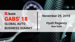 2018全球汽车商业峰会