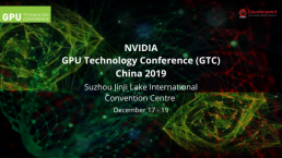 NVIDIA GPU技术大会GTC