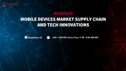 Counterpoint网络研讨会：移动设备市场，供应链和技术创新