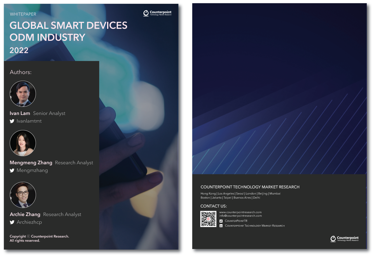 Whitepaper: Global Smart Devices ODM Industry 2022 (Chinese Simplified)